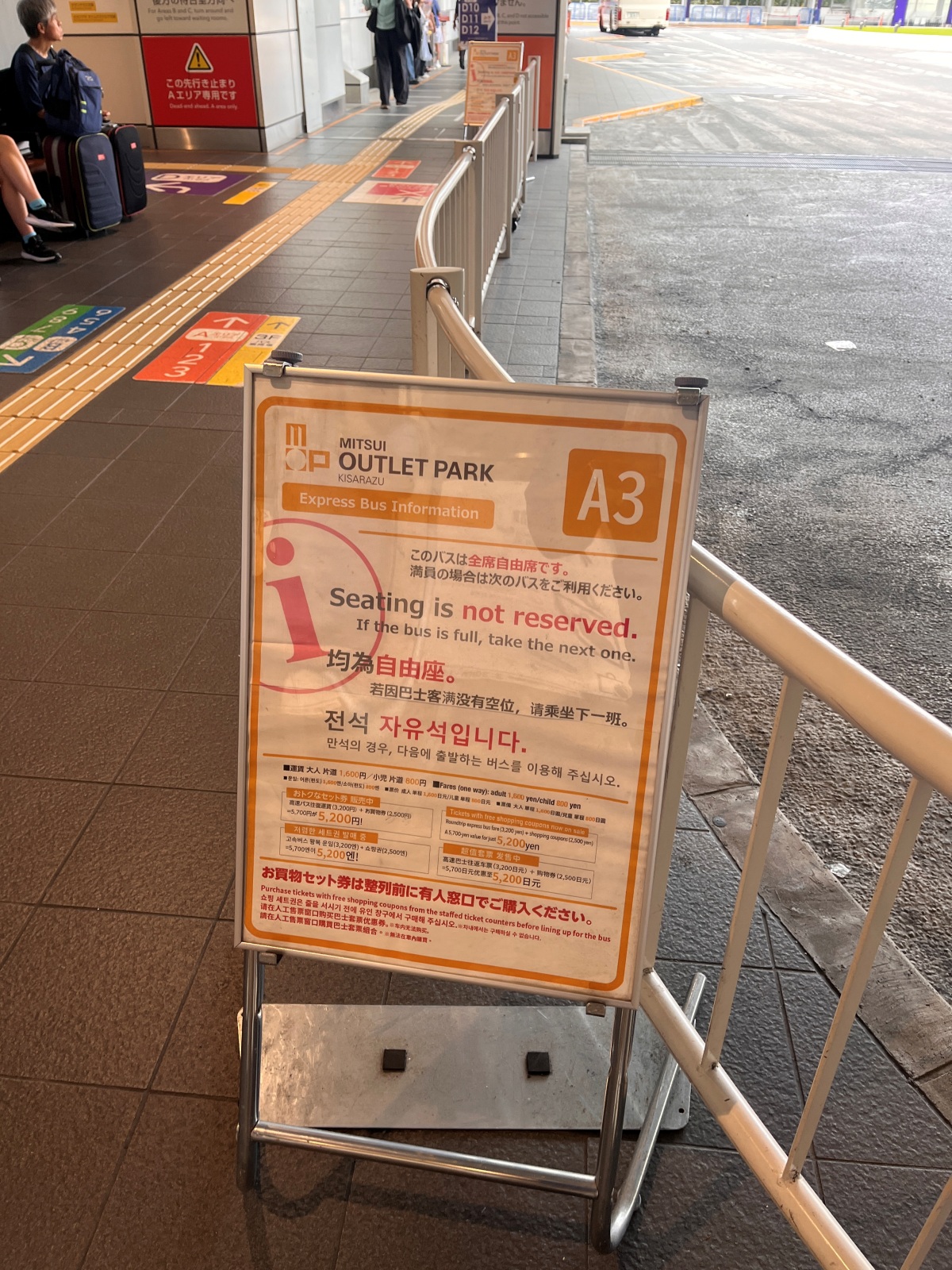 MITSUI OUTLET PARK 三井Outlet 木更津 | 大東京千葉日本最大Outlet | 市區直達客運 - 第3張圖 MITSUI OUTLET PARK 三井Outlet 木更津 | 大東京千葉日本最大Outlet | 市區直達客運