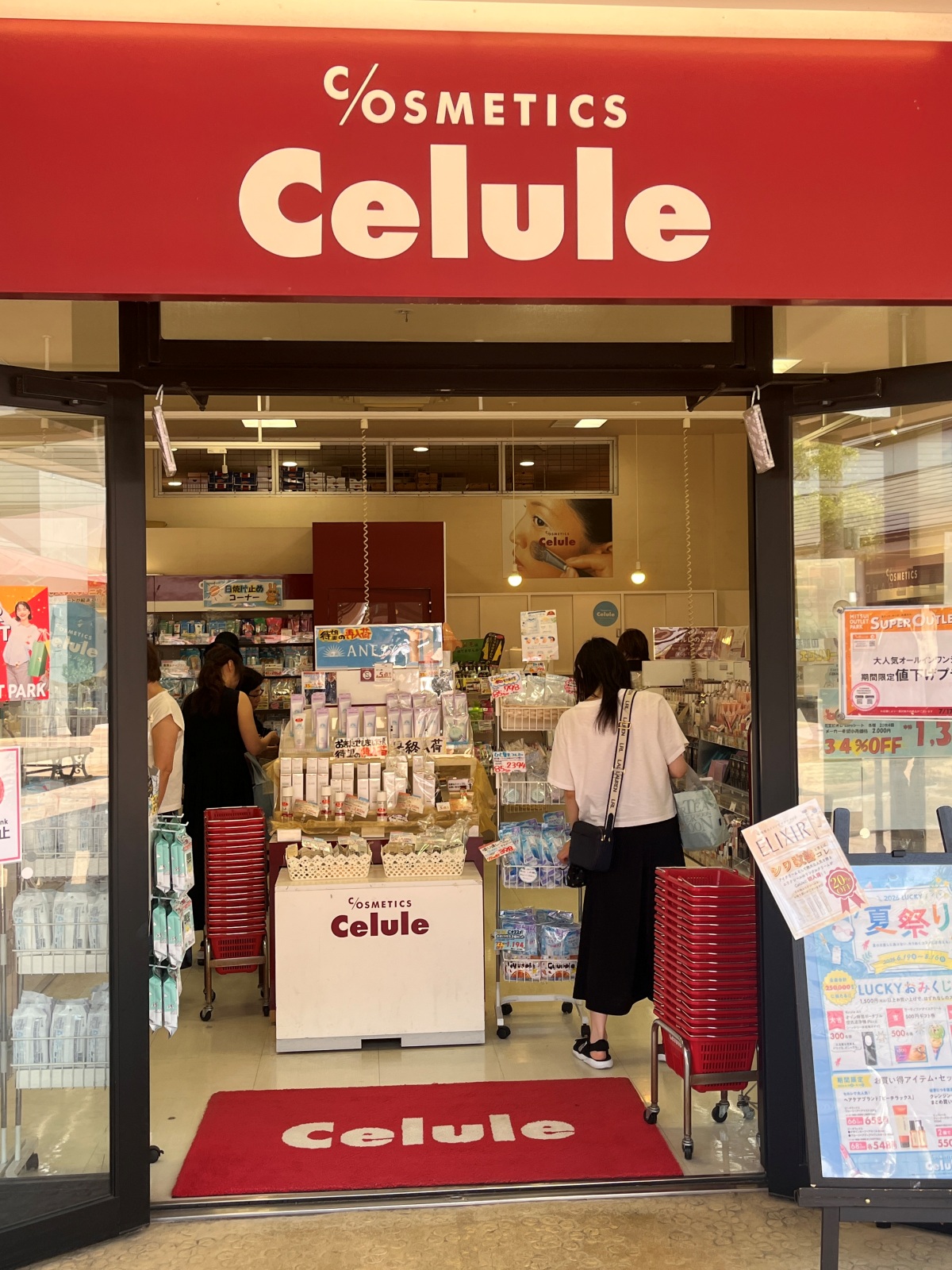 MITSUI OUTLET PARK 三井Outlet 木更津 | 大東京千葉日本最大Outlet | 市區直達客運 - 第34張圖 MITSUI OUTLET PARK 三井Outlet 木更津 | 大東京千葉日本最大Outlet | 市區直達客運