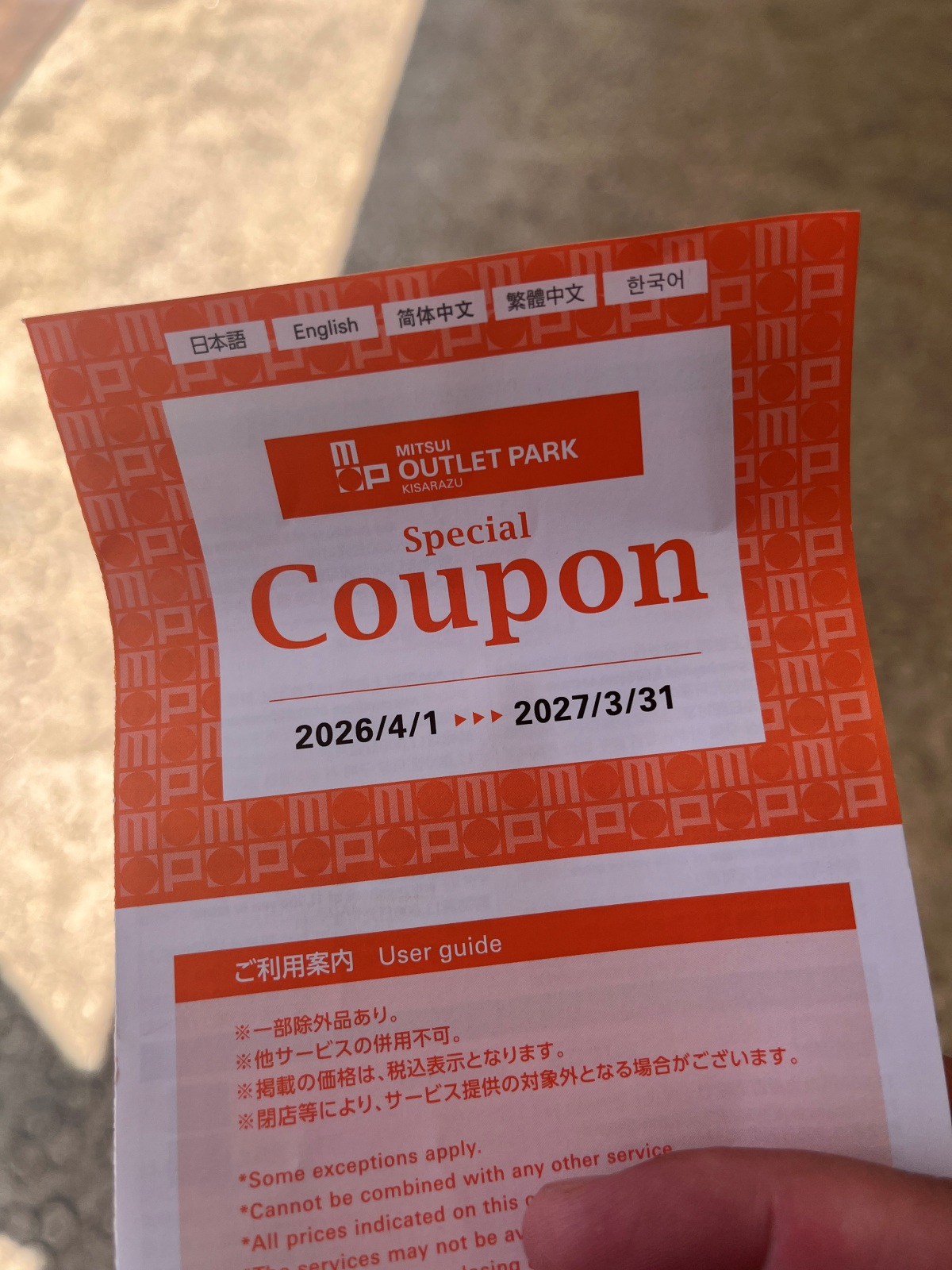 MITSUI OUTLET PARK 三井Outlet 木更津 | 大東京千葉日本最大Outlet | 市區直達客運 - 第7張圖 MITSUI OUTLET PARK 三井Outlet 木更津 | 大東京千葉日本最大Outlet | 市區直達客運