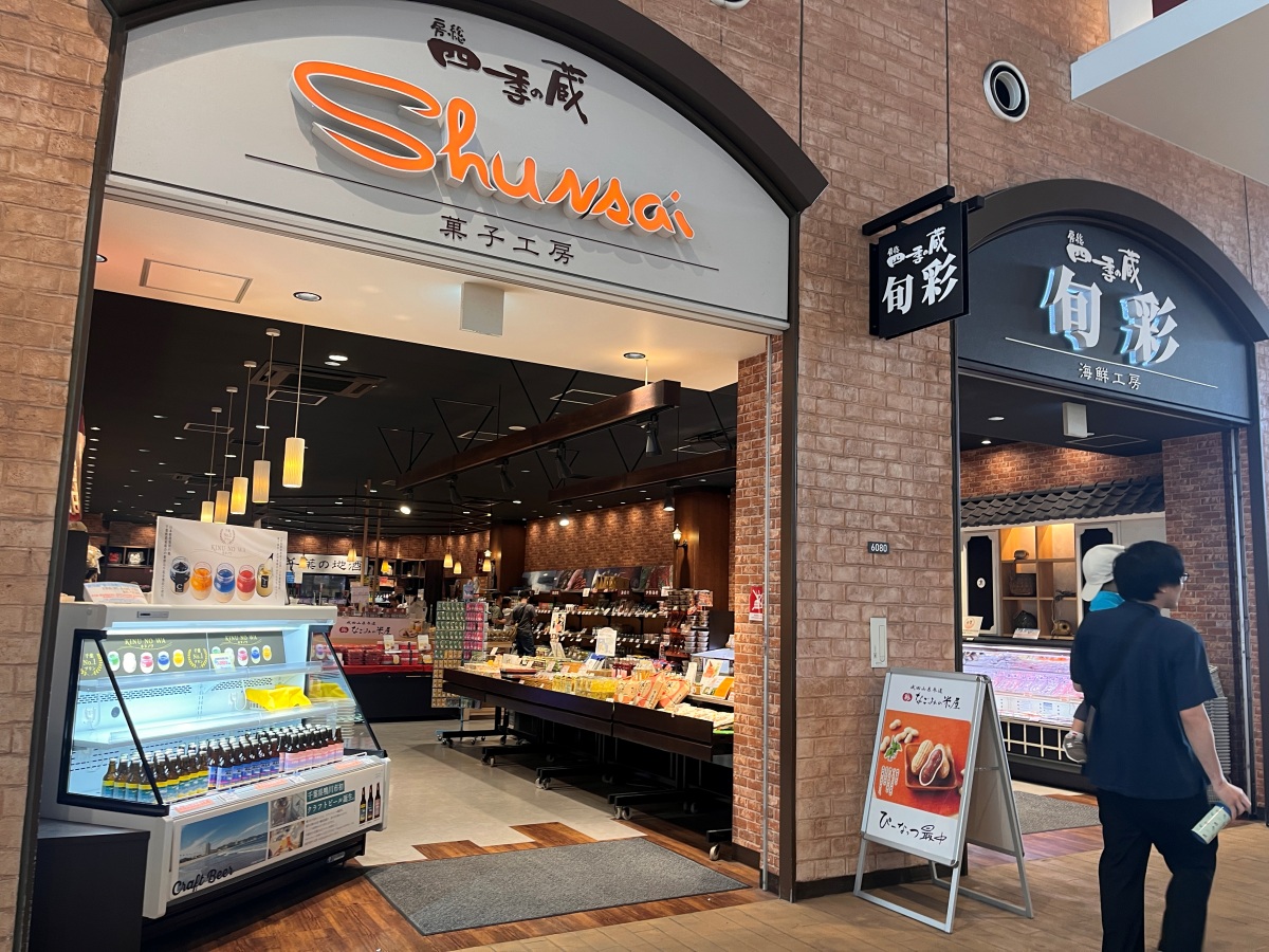 MITSUI OUTLET PARK 三井Outlet 木更津 | 大東京千葉日本最大Outlet | 市區直達客運 - 第38張圖 MITSUI OUTLET PARK 三井Outlet 木更津 | 大東京千葉日本最大Outlet | 市區直達客運