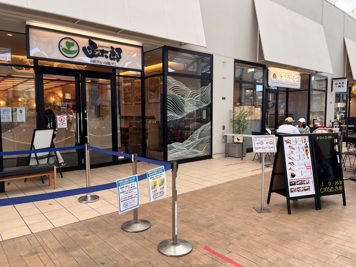 MITSUI OUTLET PARK 三井Outlet 木更津 | 大東京千葉日本最大Outlet | 市區直達客運 - 第43張圖 MITSUI OUTLET PARK 三井Outlet 木更津 | 大東京千葉日本最大Outlet | 市區直達客運