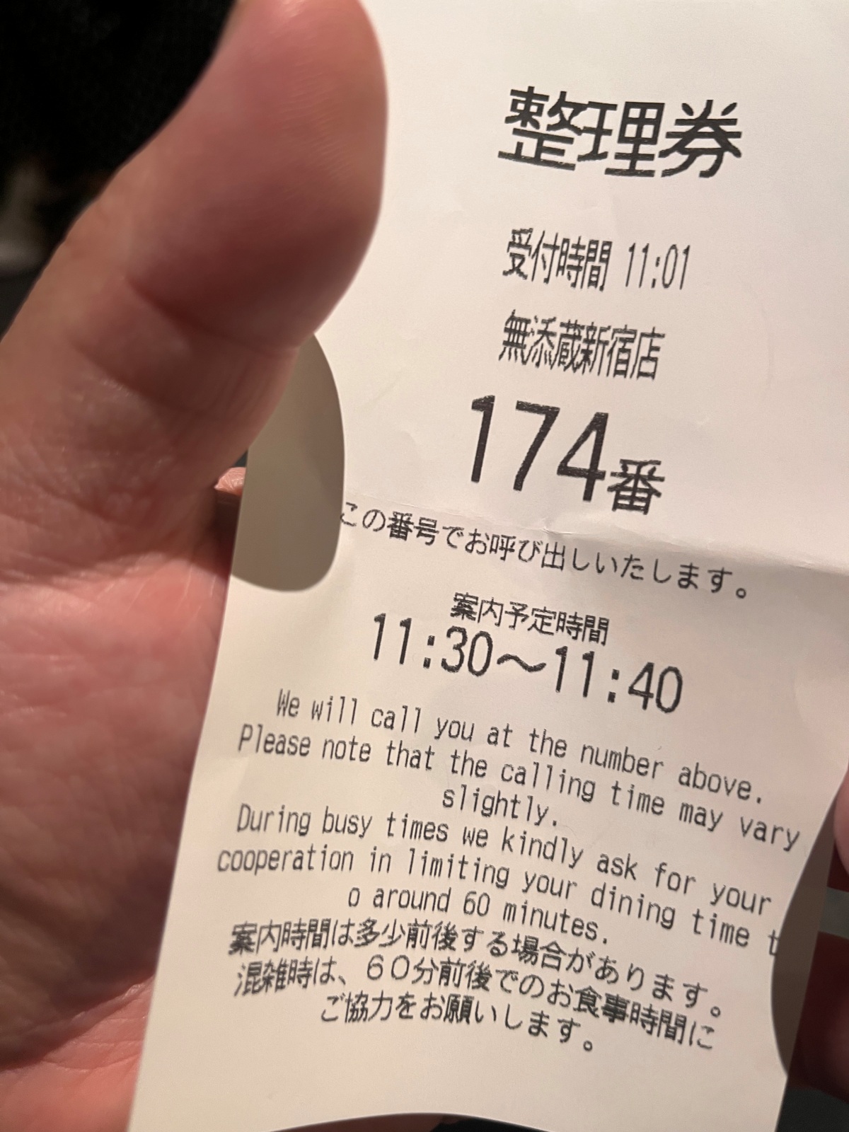 無添藏 新宿 | 藏壽司高級版全球最大旗艦店 | 獨立門簾包廂 | 新幹線每日直送水產 - 第6張圖 無添藏 新宿 | 藏壽司高級版全球最大旗艦店 | 獨立門簾包廂 | 新幹線每日直送水產