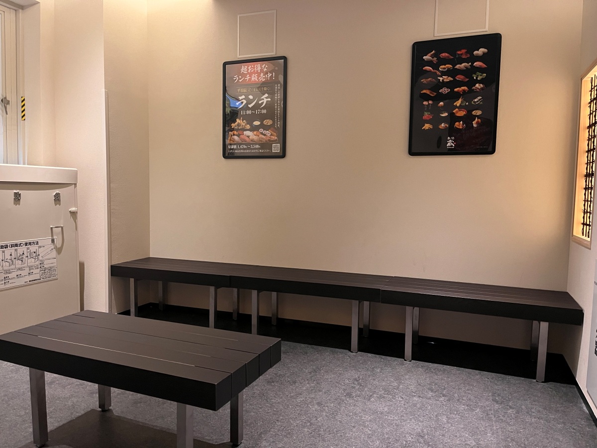 無添藏 新宿 | 藏壽司高級版全球最大旗艦店 | 獨立門簾包廂 | 新幹線每日直送水產 - 第7張圖 無添藏 新宿 | 藏壽司高級版全球最大旗艦店 | 獨立門簾包廂 | 新幹線每日直送水產